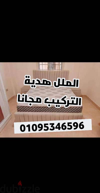 سرير كبوتنية بدون وسيط والسعر حكاية سراير استلام فورررررى