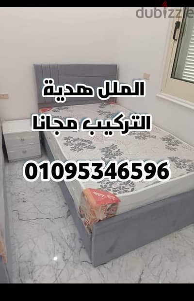 سرير كبوتنية ضمان خمس سنوات سراير  واستلام فورى