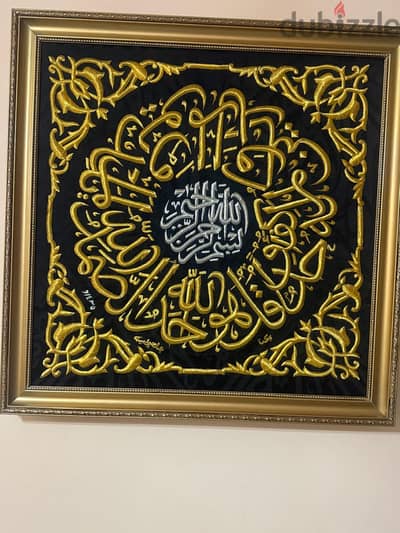التراث الاسلامي