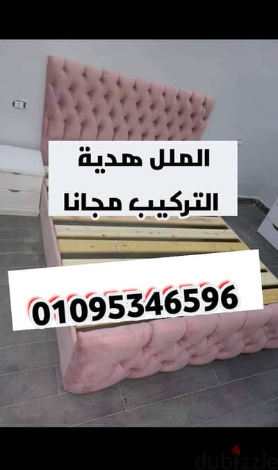 سرير كابتونية بكل المقاسات سراير كبوتنية التوصيل مجانا واستلام فورى