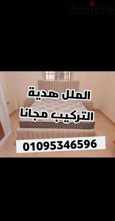 سرير كبوتنية التوصيل والتركيب مجانى والملل هدية سراير ضمان 5 سنين