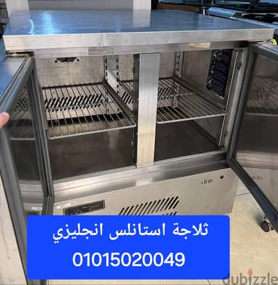 ثلاجة استانلس