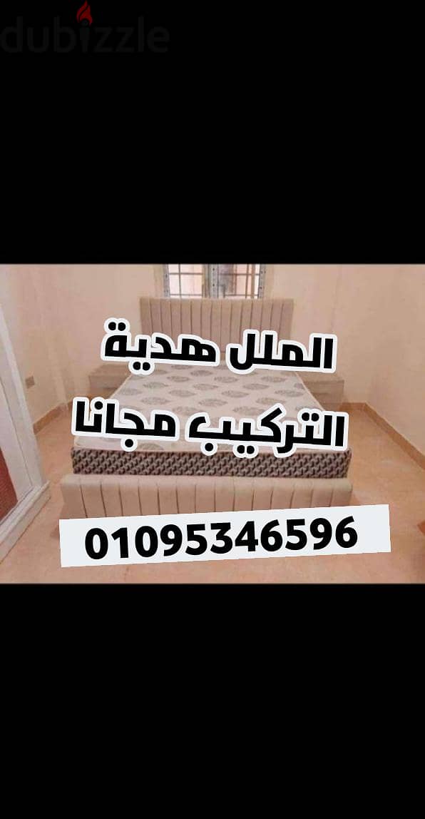 سرير كابتونية مولل هدية والشحن مجانا سراير ضمان خمس سنوات 5