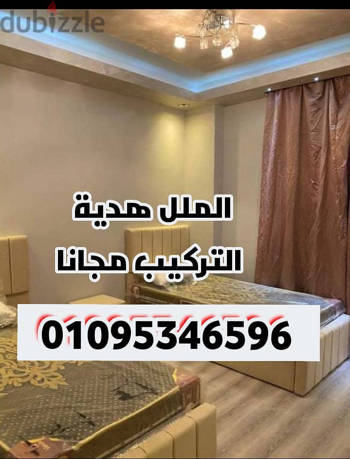 سرير كابتونية مولل هدية والشحن مجانا سراير ضمان خمس سنوات 6