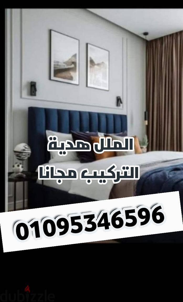 سرير كابتونية مولل هدية والشحن مجانا سراير ضمان خمس سنوات 7