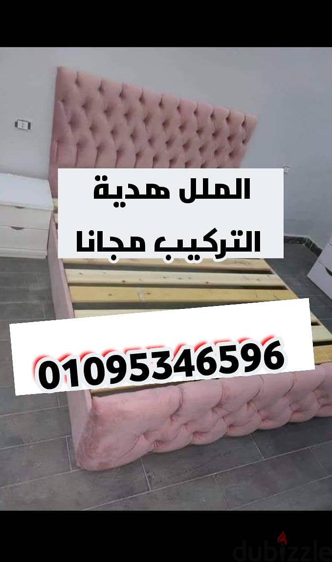 سرير كابتونية مولل هدية والشحن مجانا سراير ضمان خمس سنوات 8