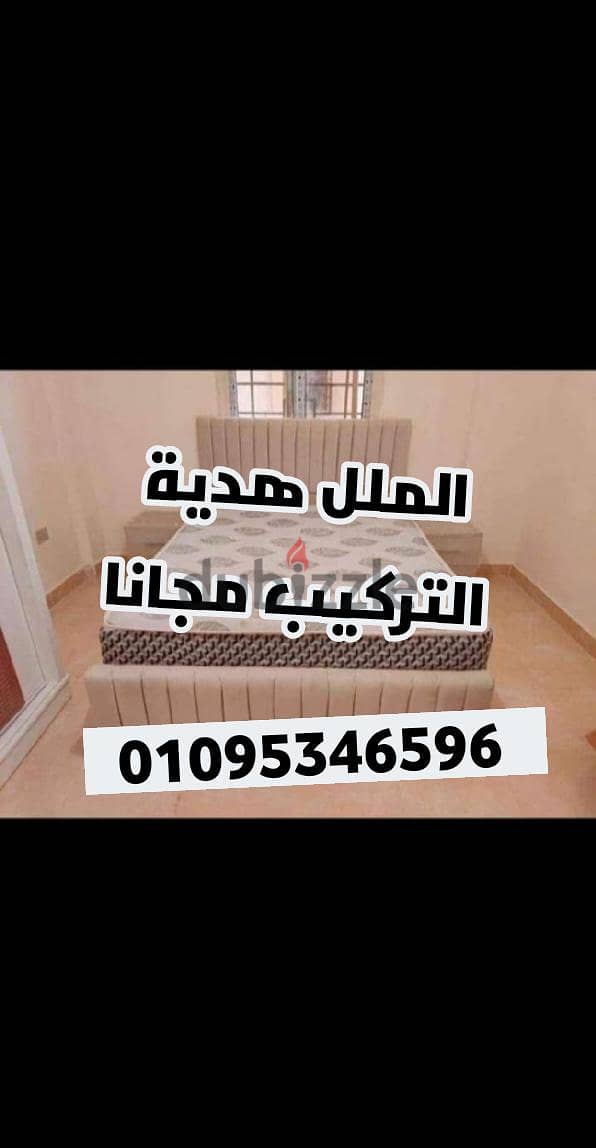 سرير كبوتنية ضمااااان 5 سنوات سراير متوفرة بكل المقاسات 5