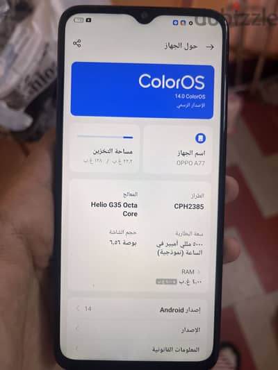 OPPO A52