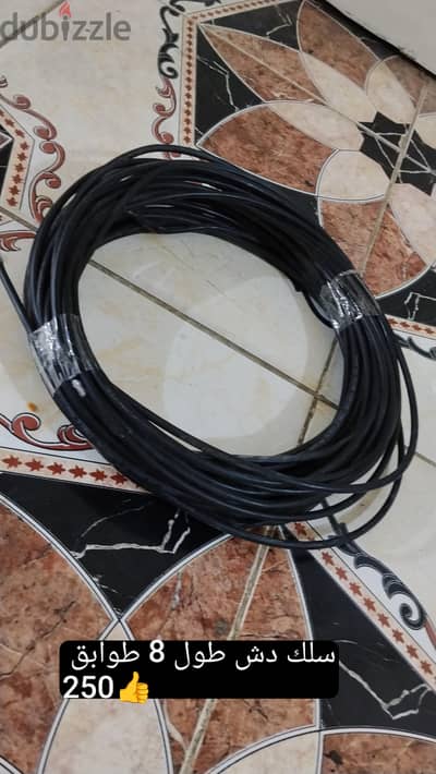 سلك دش  نحاس مطلي طول 8 طوابق