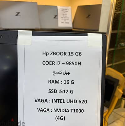 hp zbook 15 g6