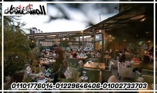 للإيجــــــار كافيه 250م بترآس خارجي مفروش ومجهز بجميع المعدات والأجهزة على أعلى مستوى