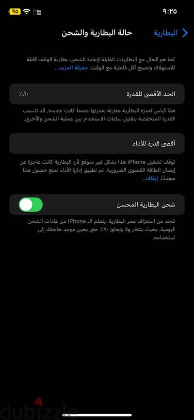 مغاغه شارع الثوره