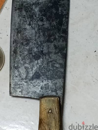 ساطور كربونى
