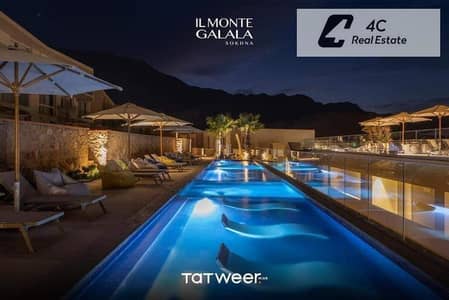 اقل توتال في الماركت لسرعه البيع شاليه ريسيل IL Monte Galala العين السخنة Sea View open view landscapeمتشطب بالكامل  جاهز للمعاينه و الاستلام