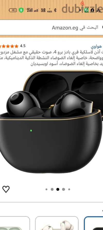 اير بودز هواوى EI 4برو عزاه الضوضاء والماء والكسر اقرا اسفل