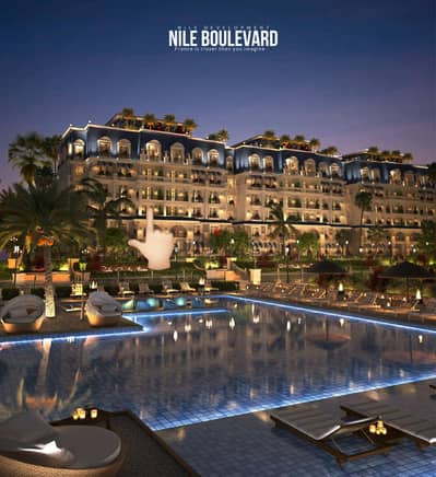  للبيع Nile Boulevard القاهرة الجديدة | 169 متر | فيو مميز + 2 جراج