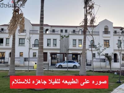 من المالك مباشره تاون هاوس سيليا طلعت مصطفى