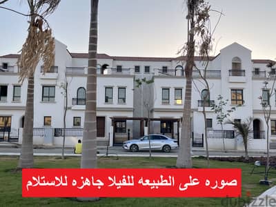 من المالك مباشره تاون هاوس سيليا طلعت مصطفى