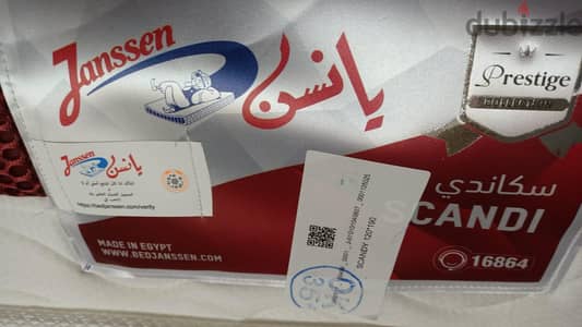 مرتبه