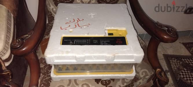 فقاسه