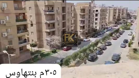 New Cairo - Mohamed Naguib Axis | 2 mins Waterway
