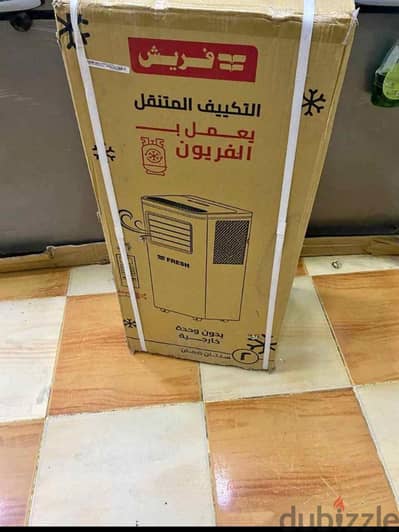 تكيف وحد ونص فريون متنقل فريون بقالي معايا تالت شهور مطلوب 11000