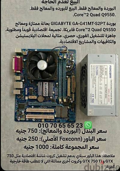 كمبيوتر ألعاب اقتصادي يشغل GTA V وبديل PS3 و Xbox 360"