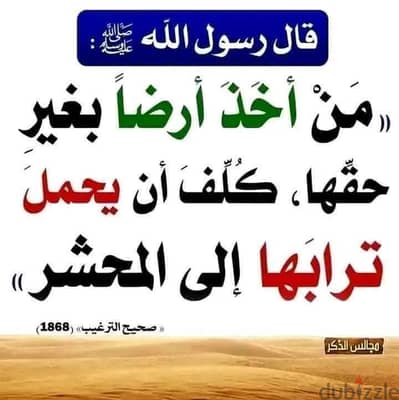 ثلاجه بابين عرض سوداء