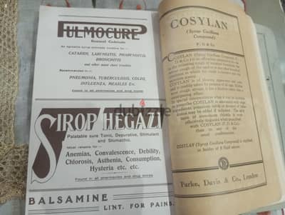 مجلة الطب العربي 1940