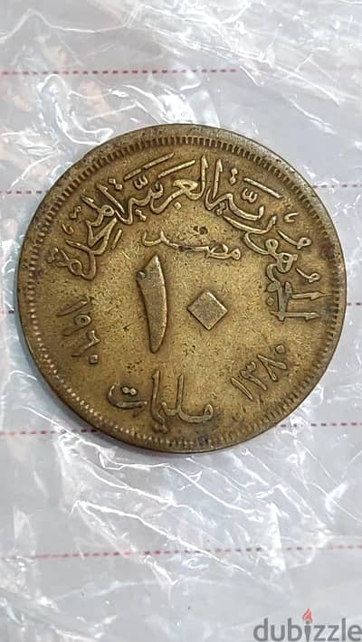 متاح عملات قديمة من سنة ١٩٦٠ إلى ١٩٨٤