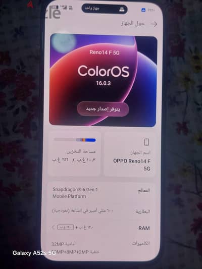 oppo Reno 14f5g