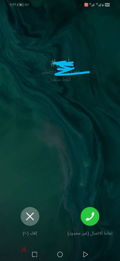 آبل - آيفون 11 برو ماكس