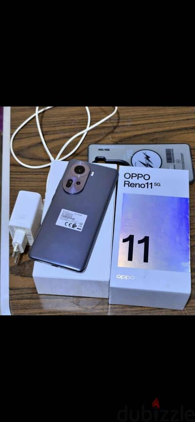 اوبو رينو  رينو 115g بكل المشتملات    متاح البدل