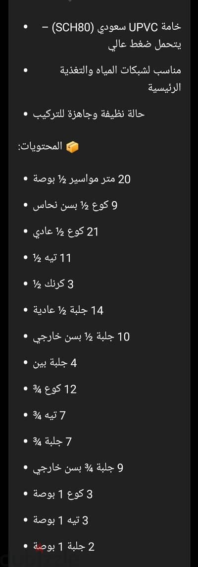 شارع فيصل - الهرم- الجيزة