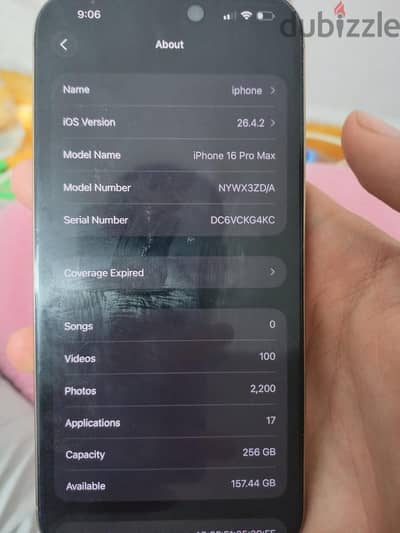 آبل - آيفون 16 برو ماكس