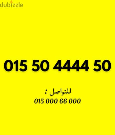 وي كارت شحن مميز جدا جدا جدا