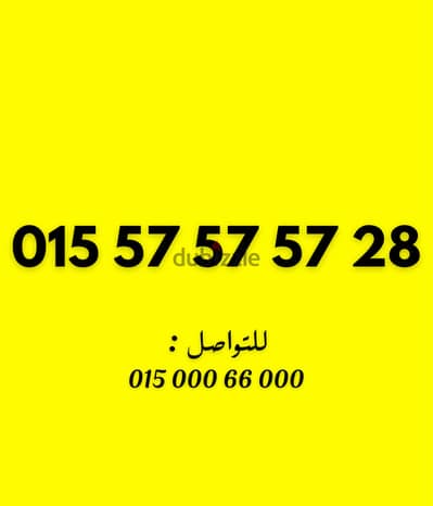 وي كارت تكرار