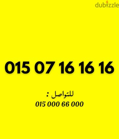 وي كارت تكرار في الاخر