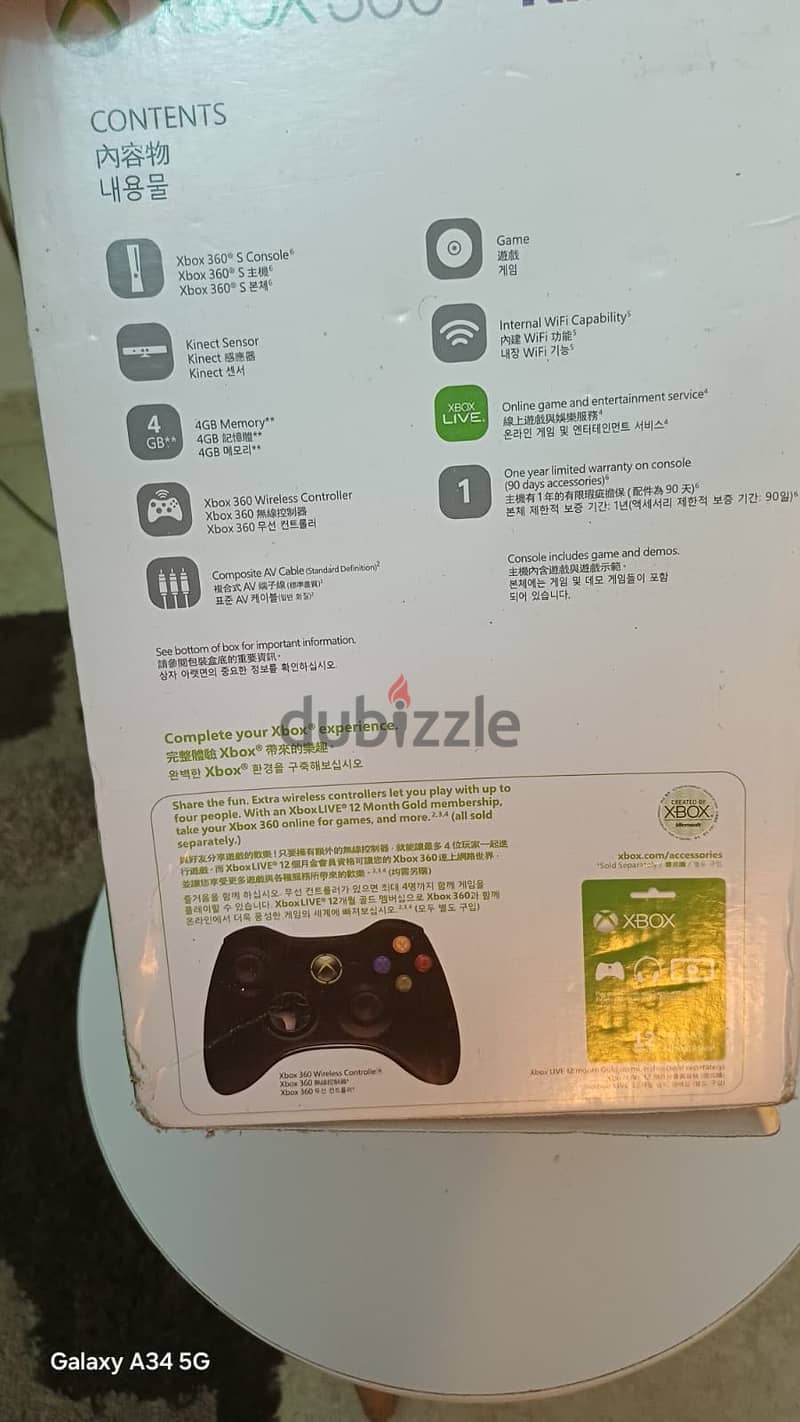 XBox 360 2