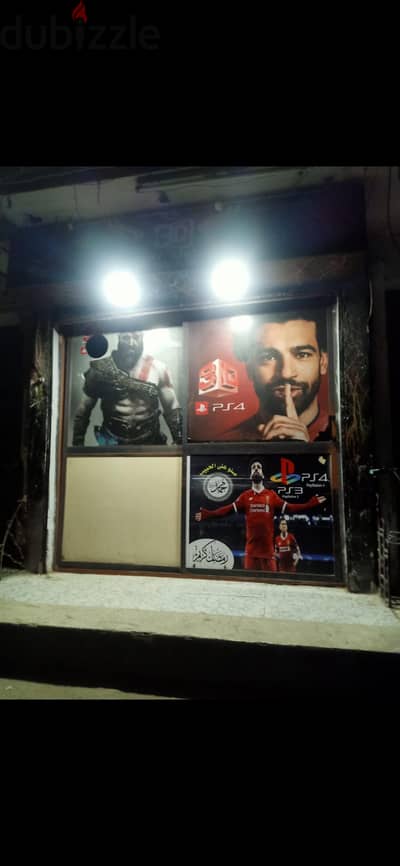 باب الاموتال