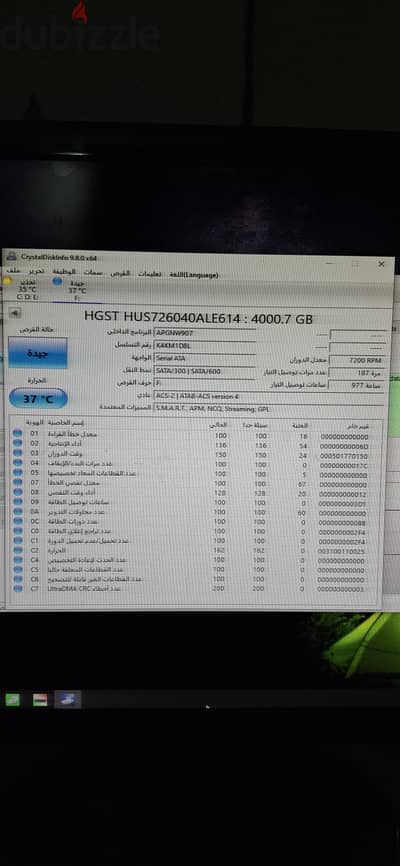 هارد HGST