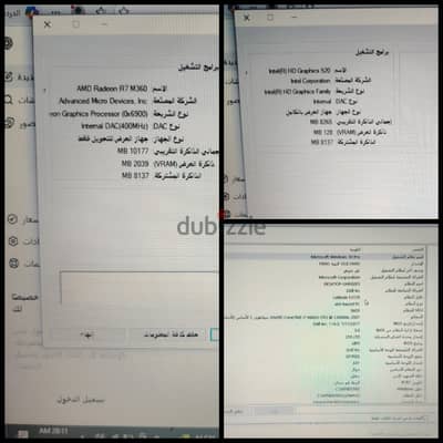 Dell Latitude E5570لاب توب