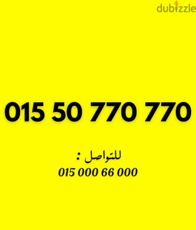 وي كارت شحن مكون من (7,0) فقط