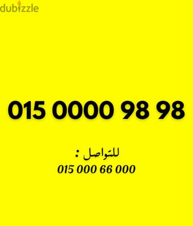 وي كارت جديد ومميز اوي