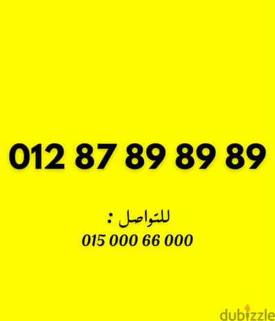 اورانج كارت شحن مميز جدا