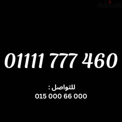 اتصالات كارت نقل الملكيه في الفرع