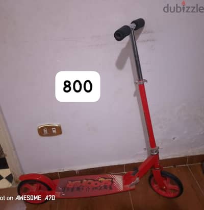 سكوتر