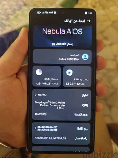 nubia Z60S Pro
