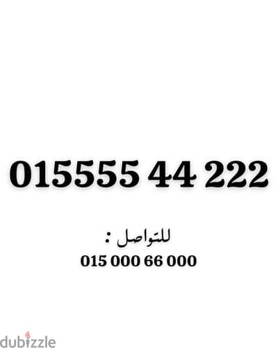 وي كارت تكرار