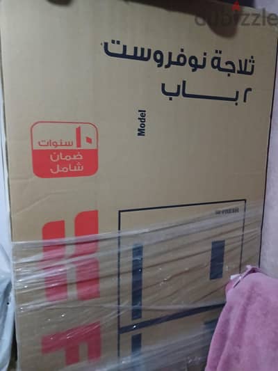 تلاجه فريش